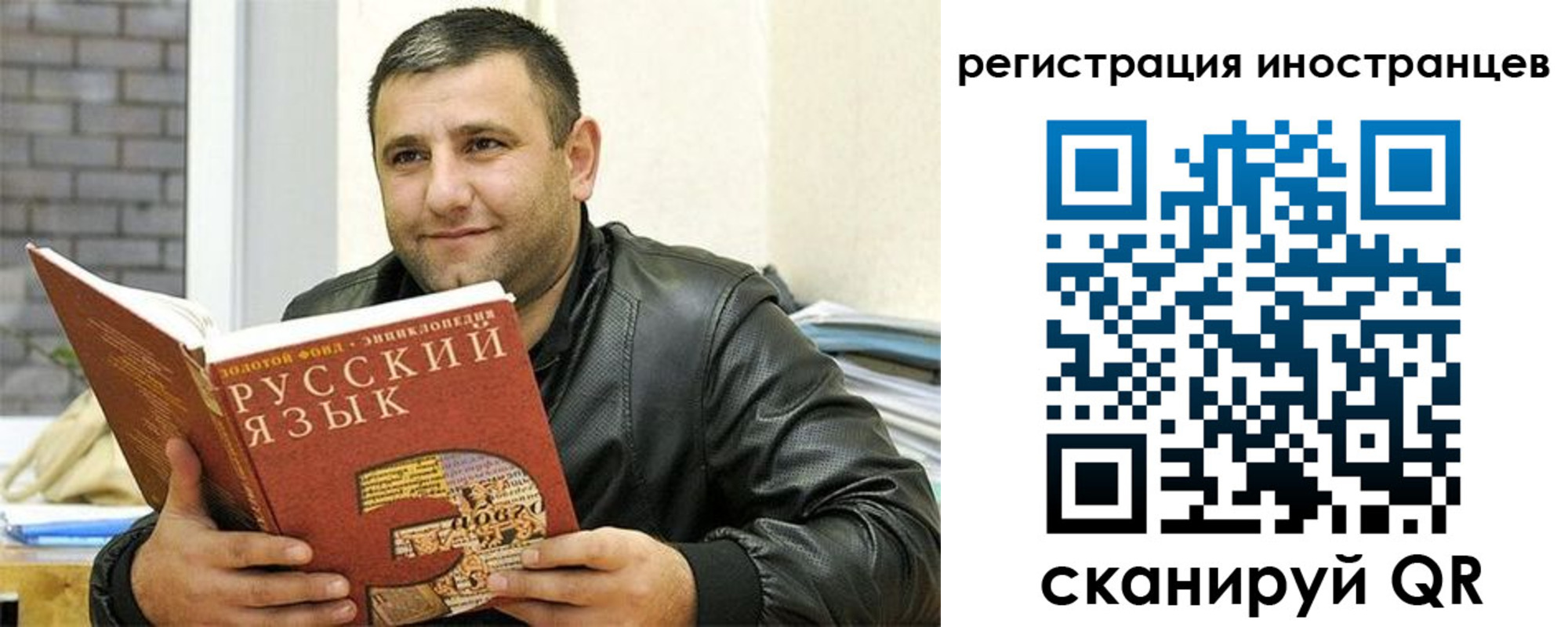 где прописаться в Минеральных Водах